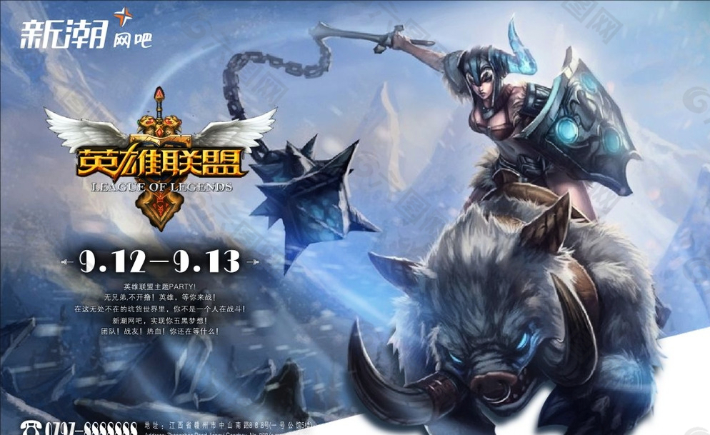 电竞产业公平性受挑战：底座分配争议与商业化利益纠葛