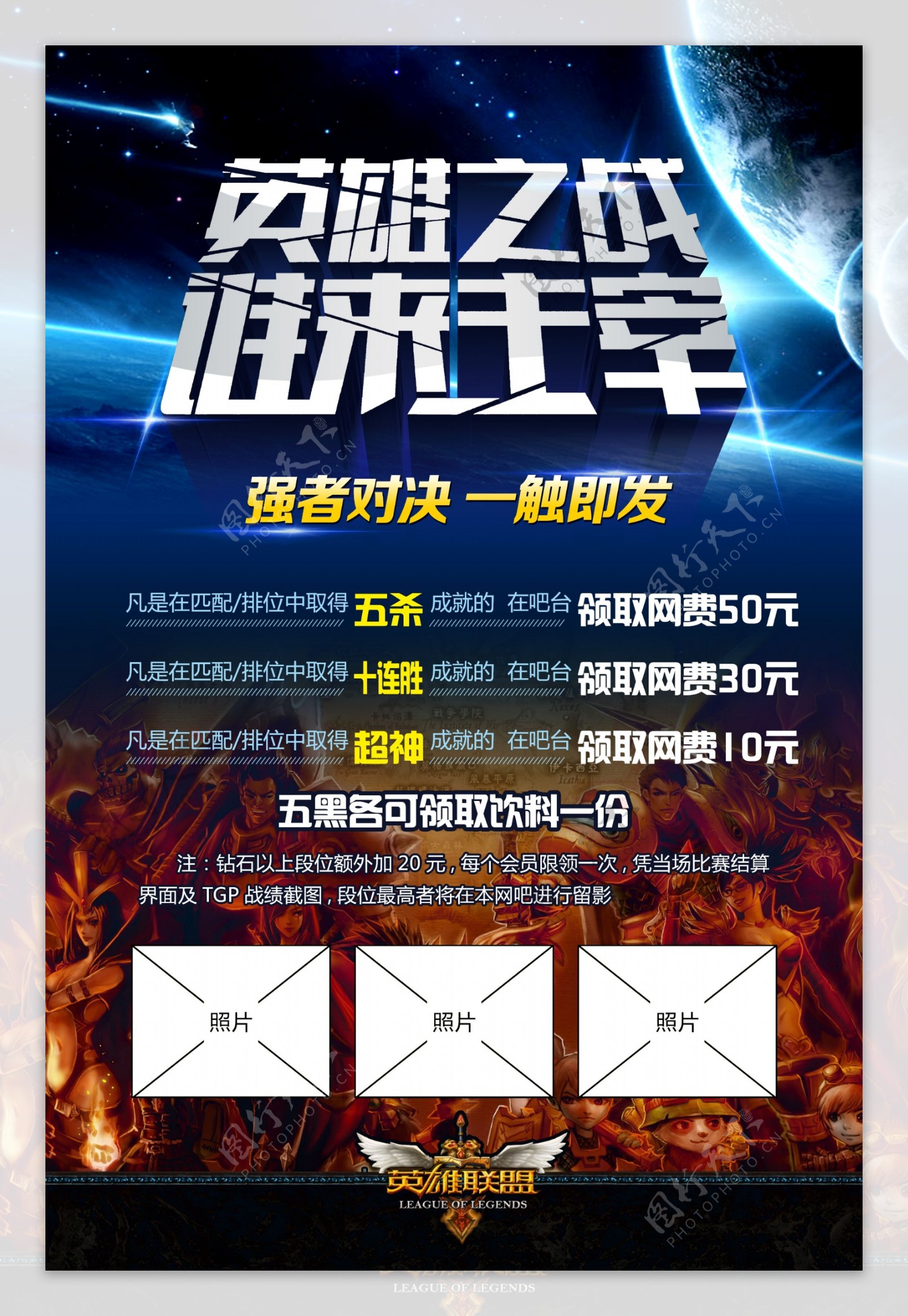 夏季赛虎弟野区回城失误送赏金,IG季后赛前景堪忧,赏金机制成转折点